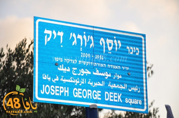 7afl tadsheeen ye (12).JPG